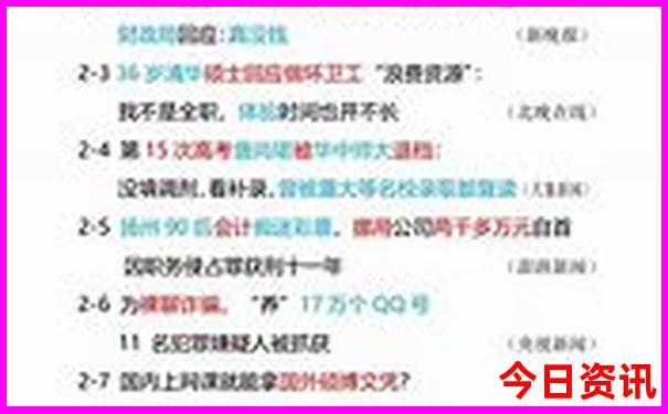 国内夏季旅游景点大全排行榜