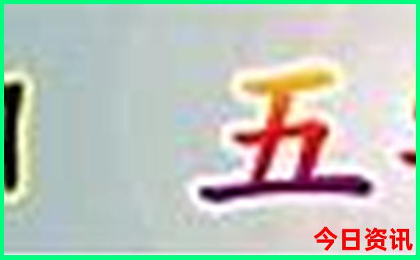 东戴河佳兆业游玩攻略