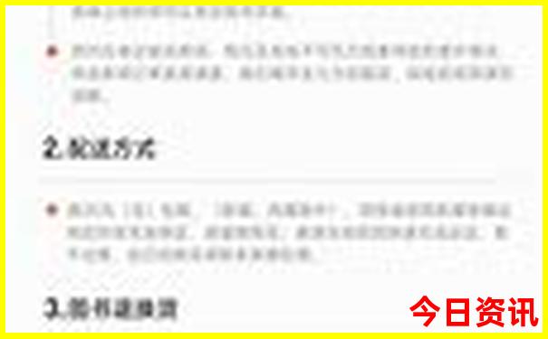 牡丹江市区景点有哪些