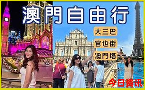 亲子旅游团哪家好