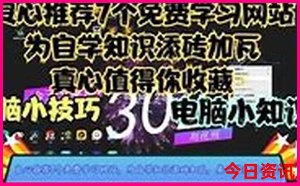 云南夏季凉爽的地方